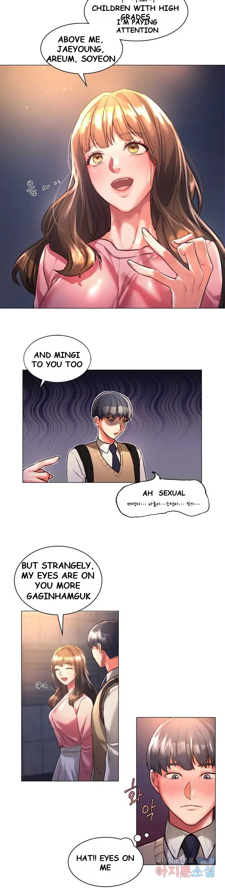 Condisciple Episode 1 - Page 24