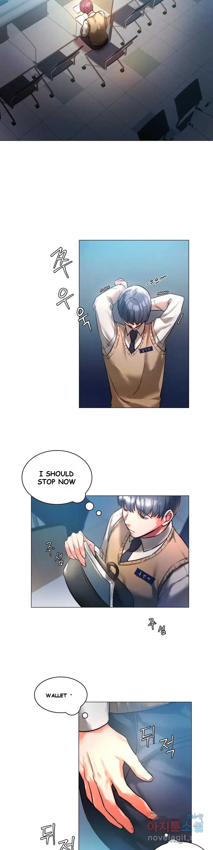 Condisciple Episode 1 - Page 39