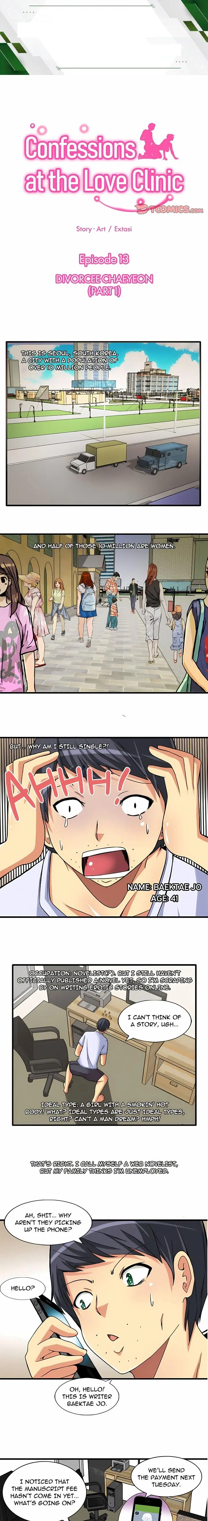 Confessions at the Love Clinic Episode 13 - Page 1
