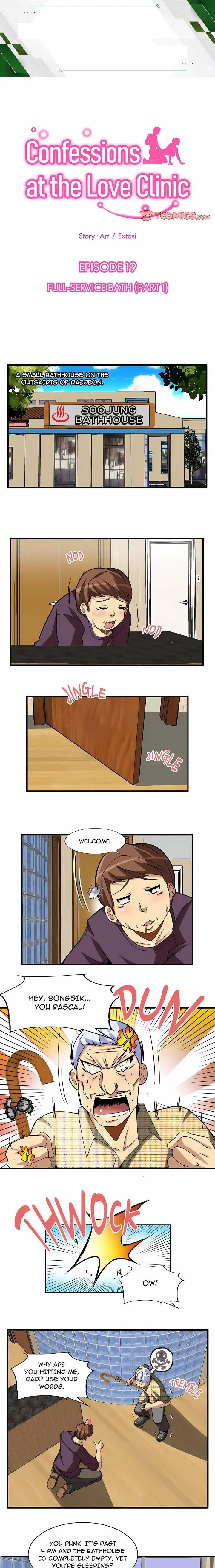 Confessions at the Love Clinic Episode 19 - Page 1