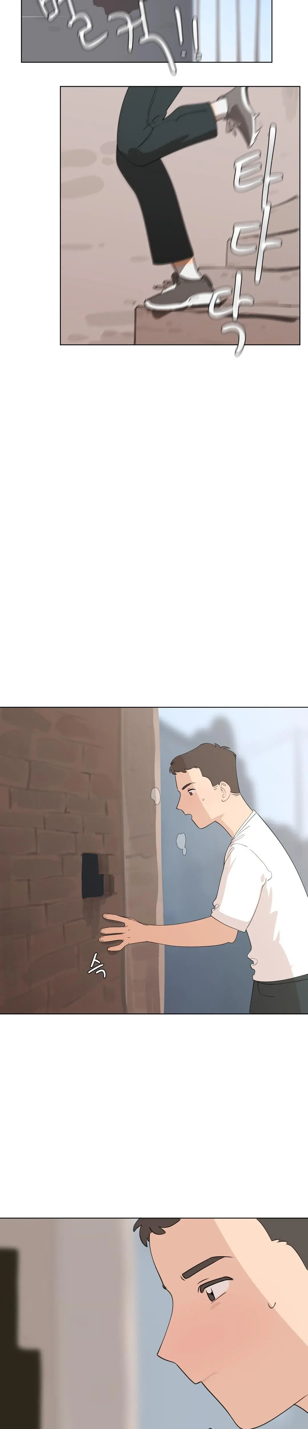 Confidentiality Agreement Episode 1 - Page 23