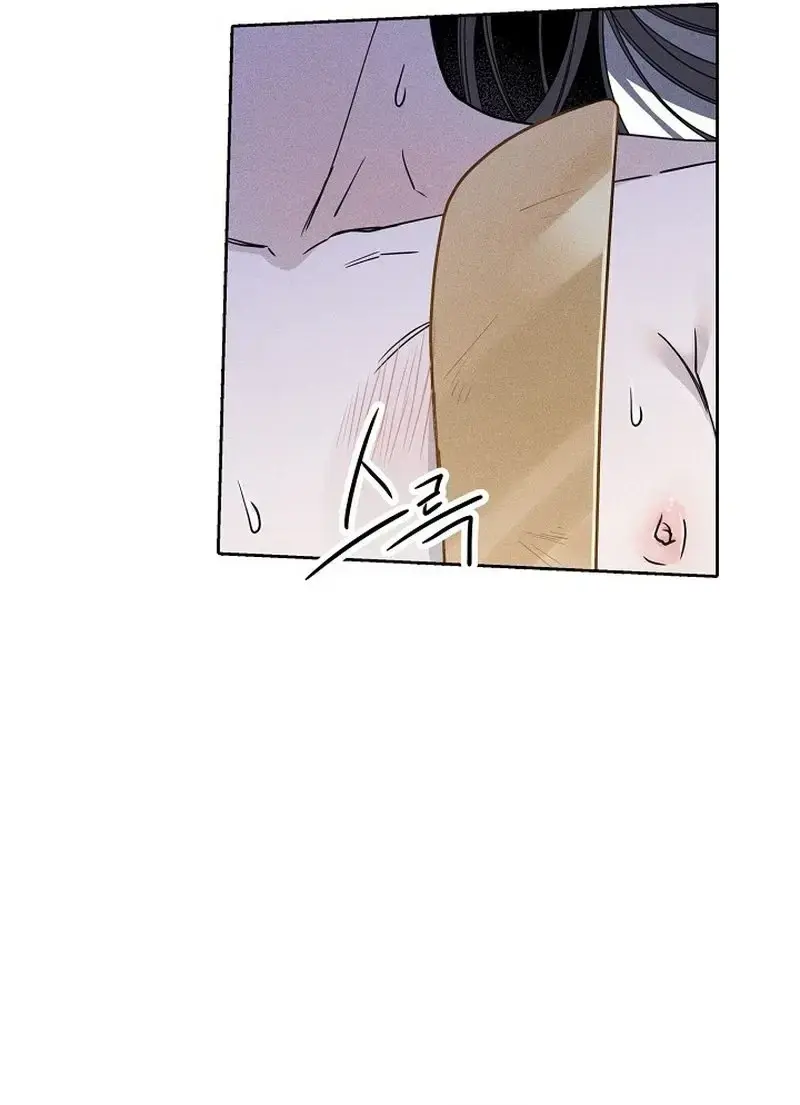 Coral Crown Episode 0 - Page 8