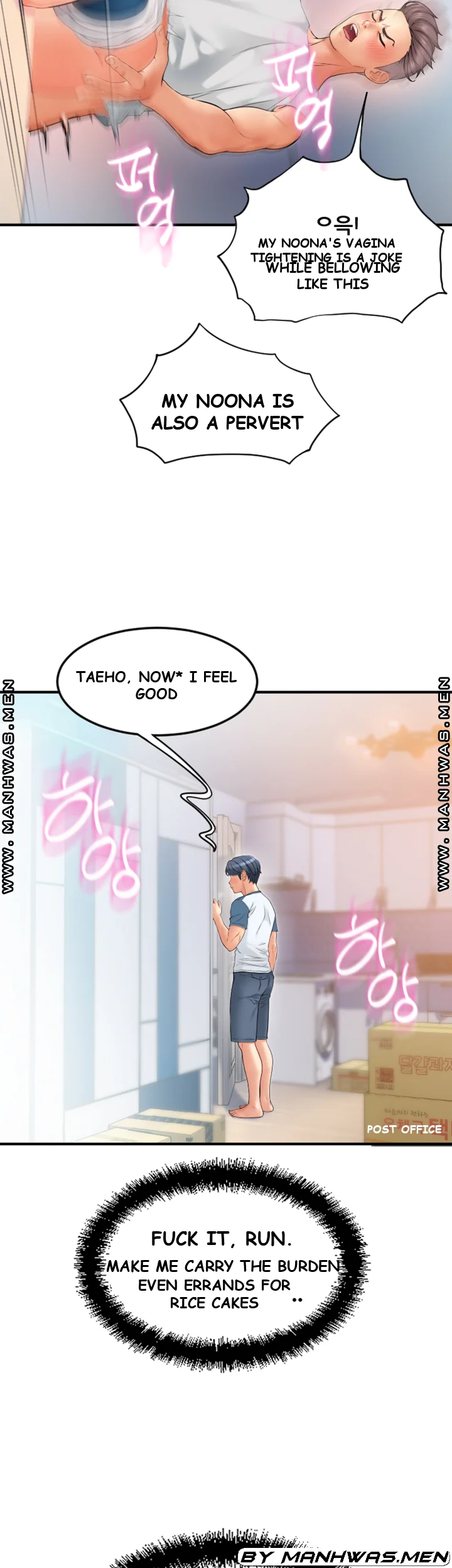 Corner Shop Episode 1 - Page 17