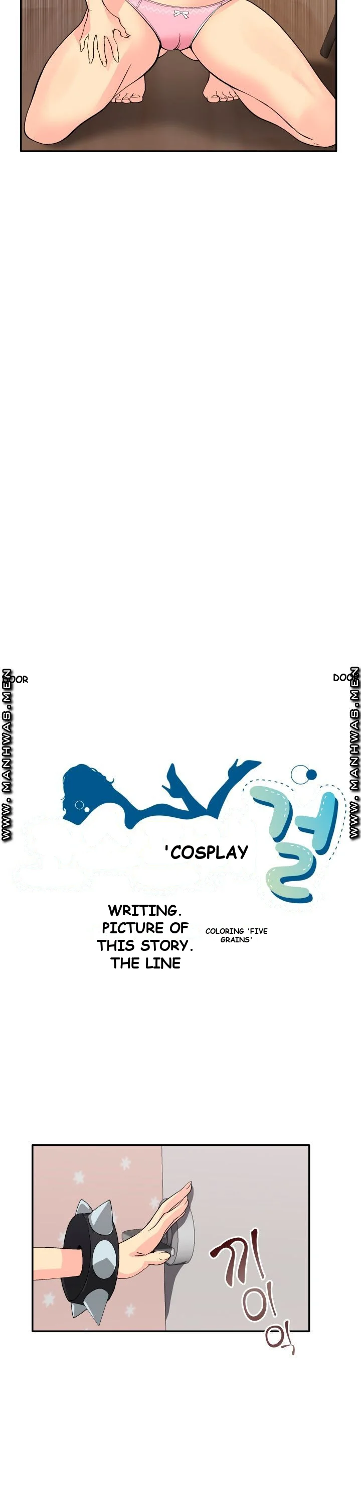 Cosplay Girl Episode 1 - Page 11