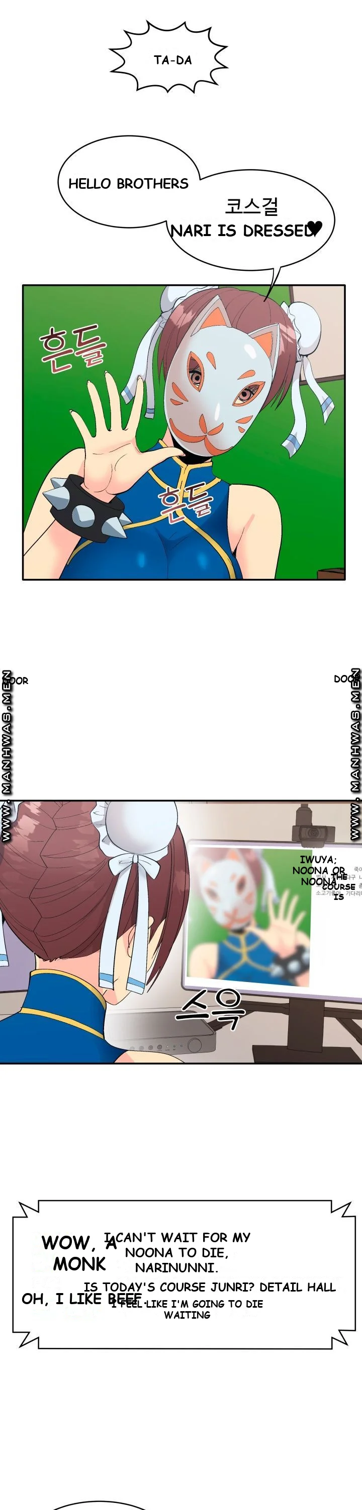Cosplay Girl Episode 1 - Page 14
