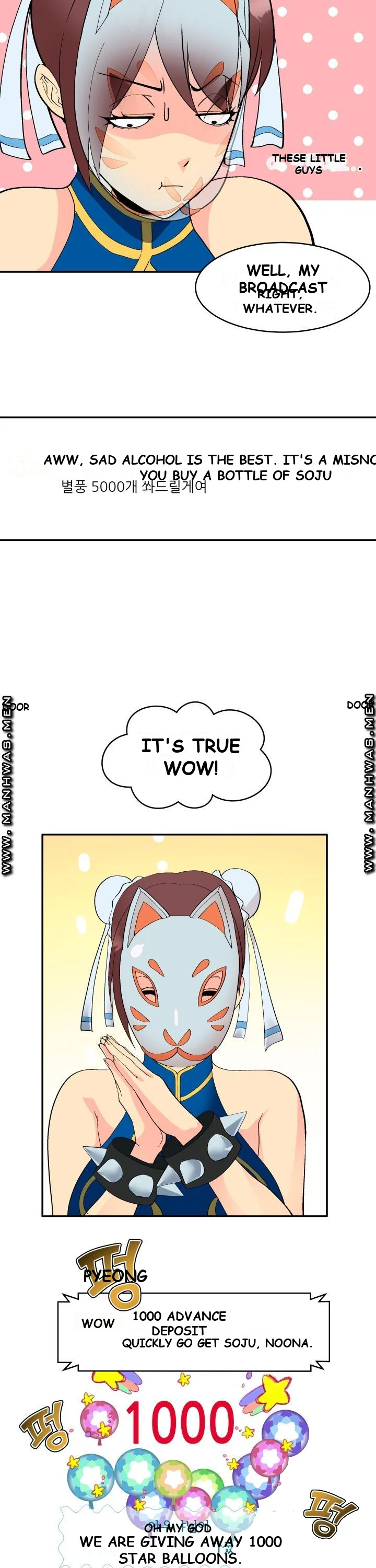 Cosplay Girl Episode 1 - Page 16