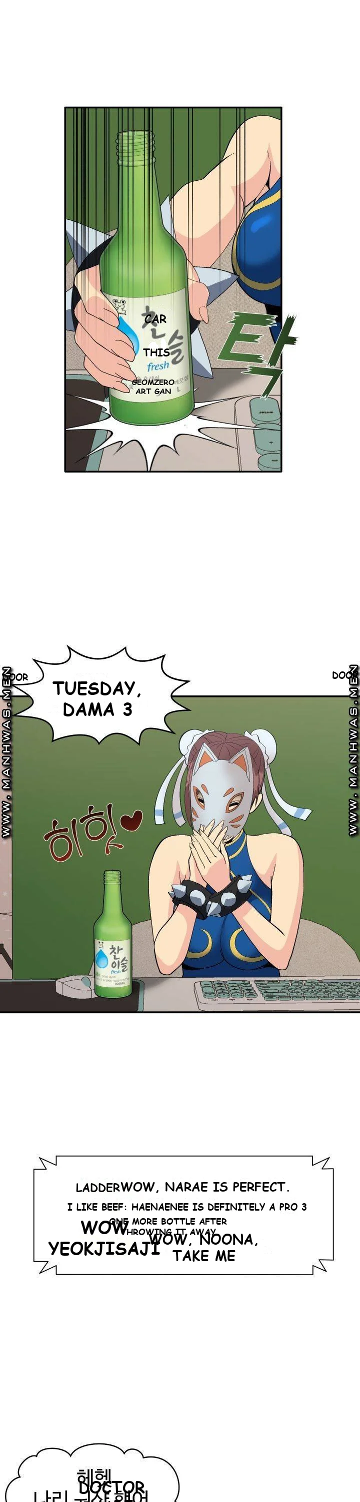 Cosplay Girl Episode 1 - Page 22