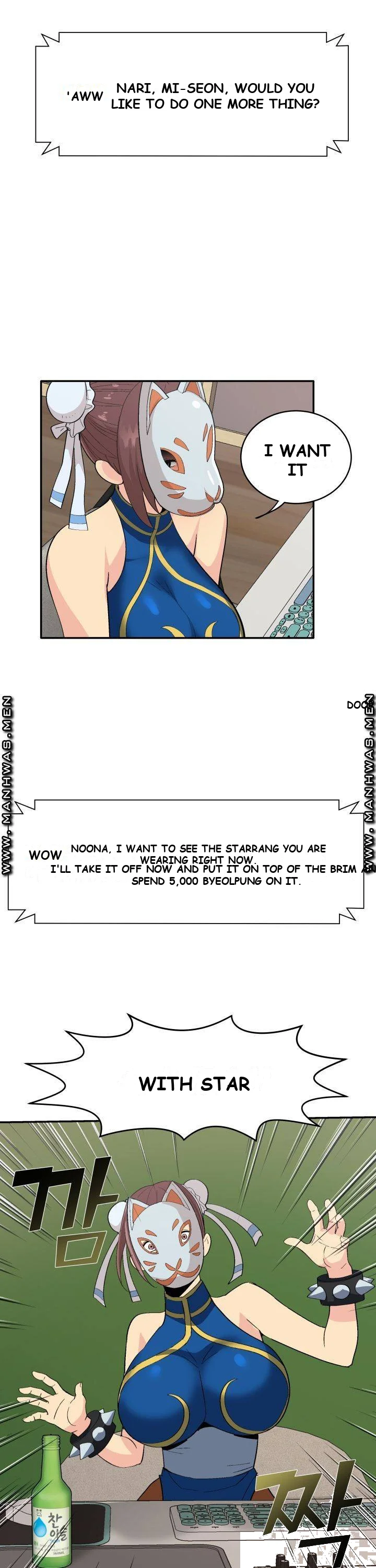 Cosplay Girl Episode 1 - Page 24