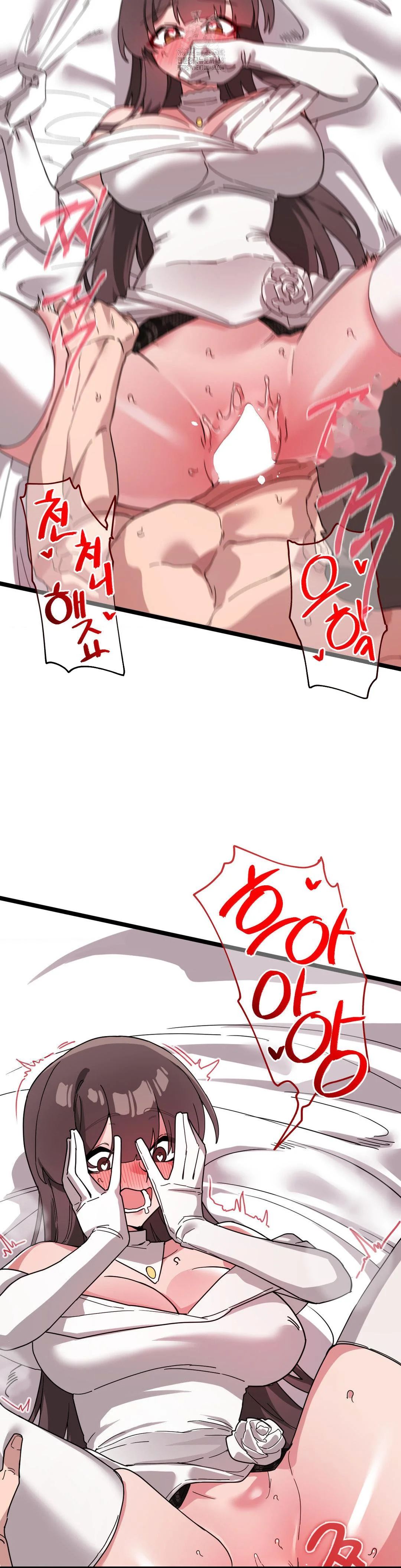 Cosplay Girlfriend Episode 19 - Page 10
