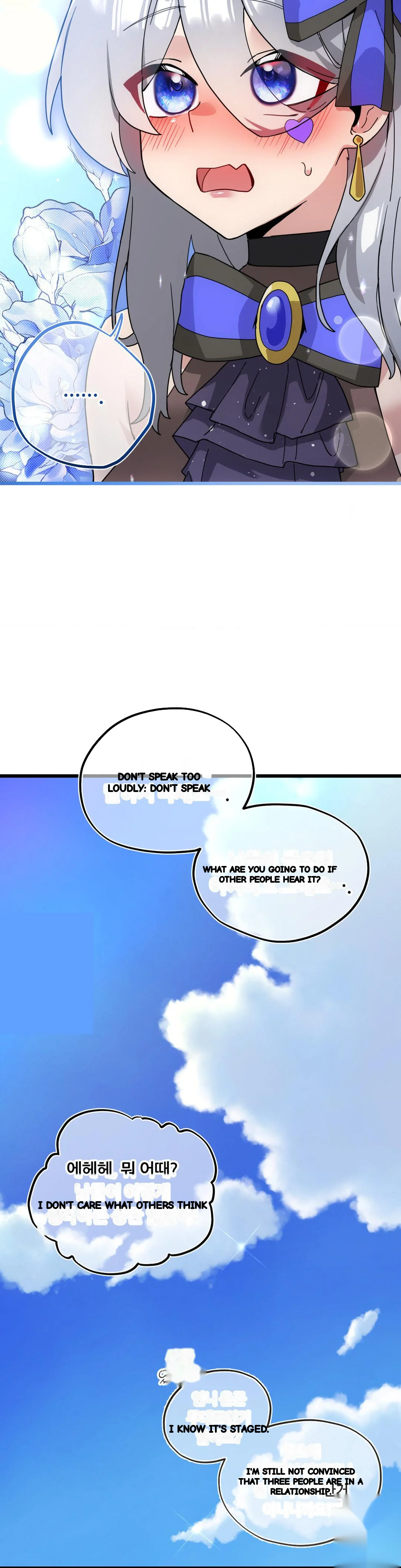 Cosplay Girlfriend Episode 19 - Page 49