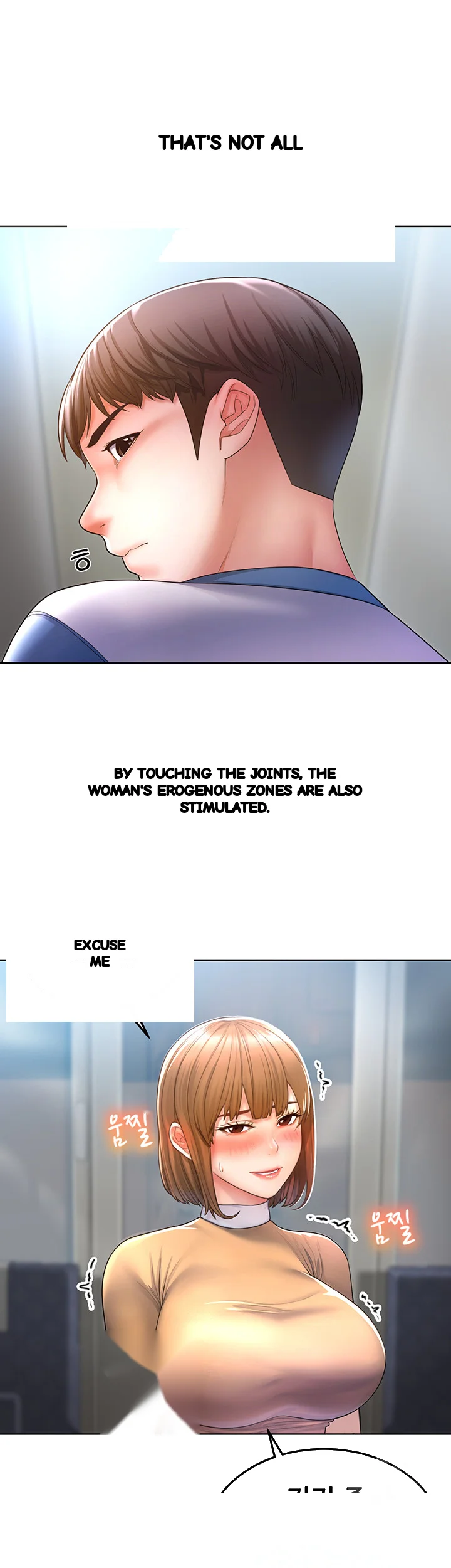 Could You Please Touch Me There? Episode 1 - Page 13