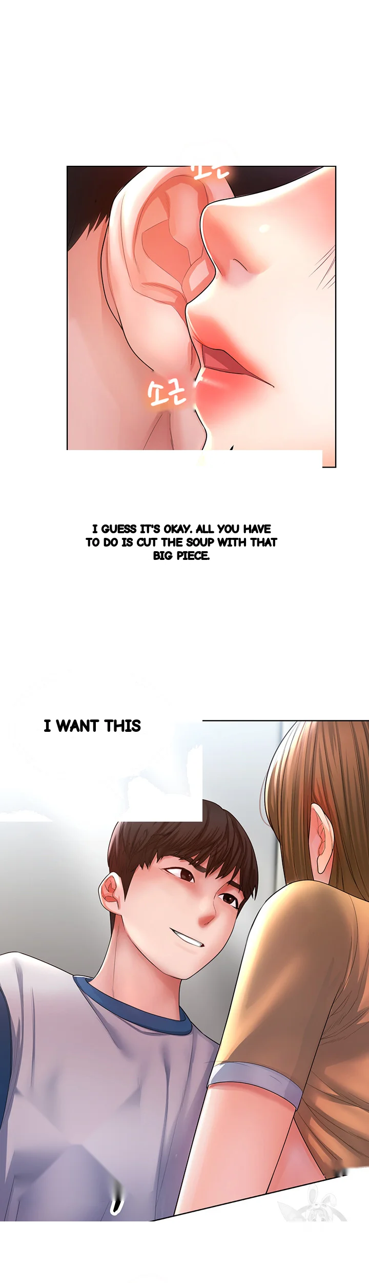 Could You Please Touch Me There? Episode 1 - Page 18
