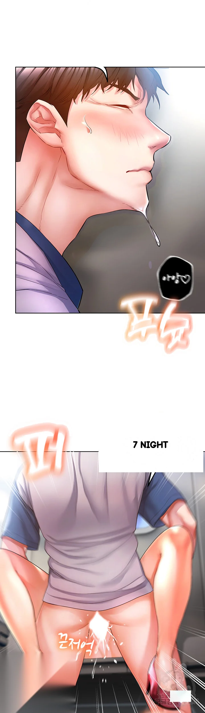 Could You Please Touch Me There? Episode 1 - Page 28