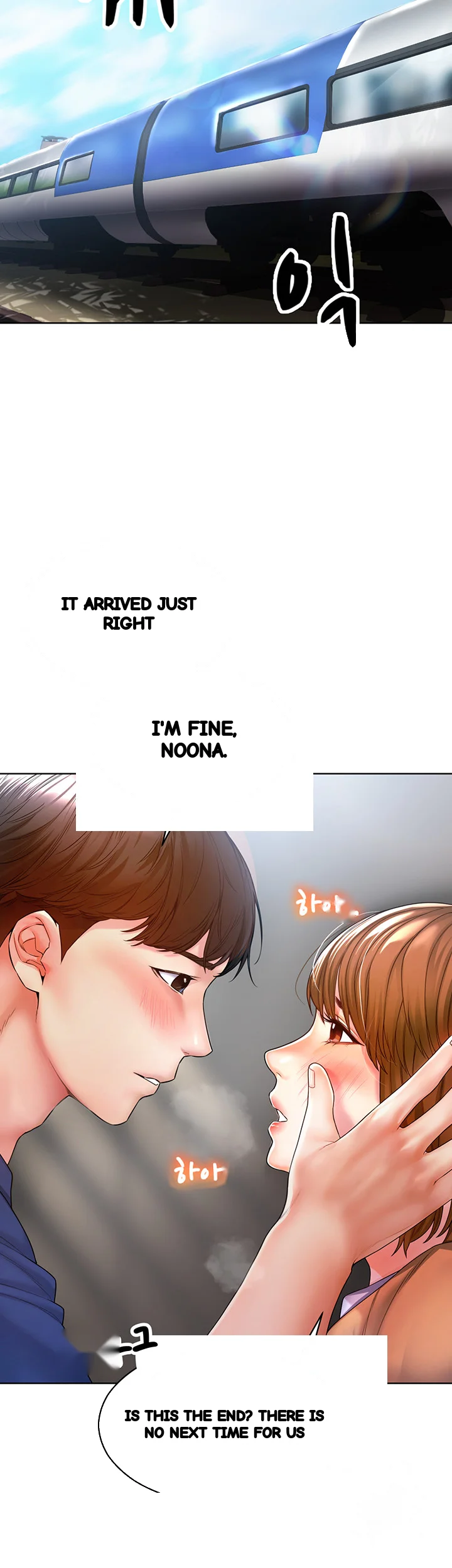 Could You Please Touch Me There? Episode 1 - Page 31