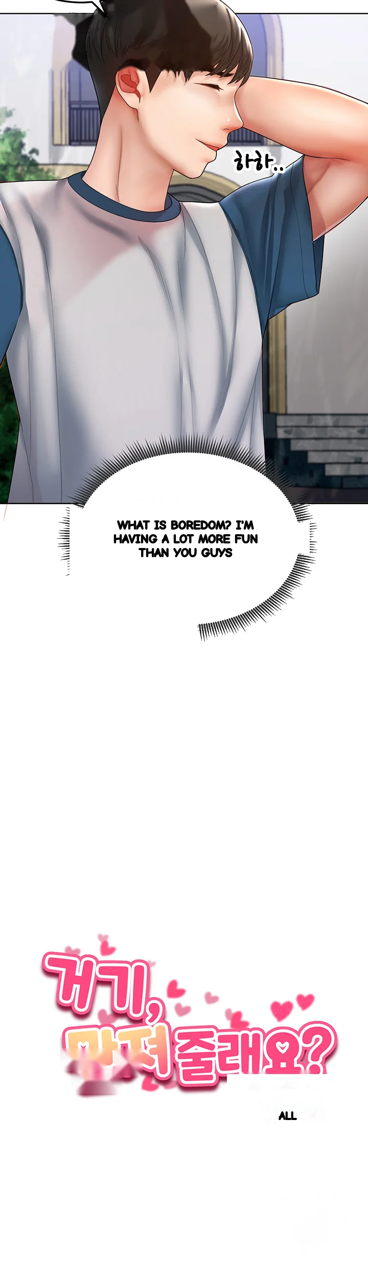 Could You Please Touch Me There? Episode 1 - Page 35
