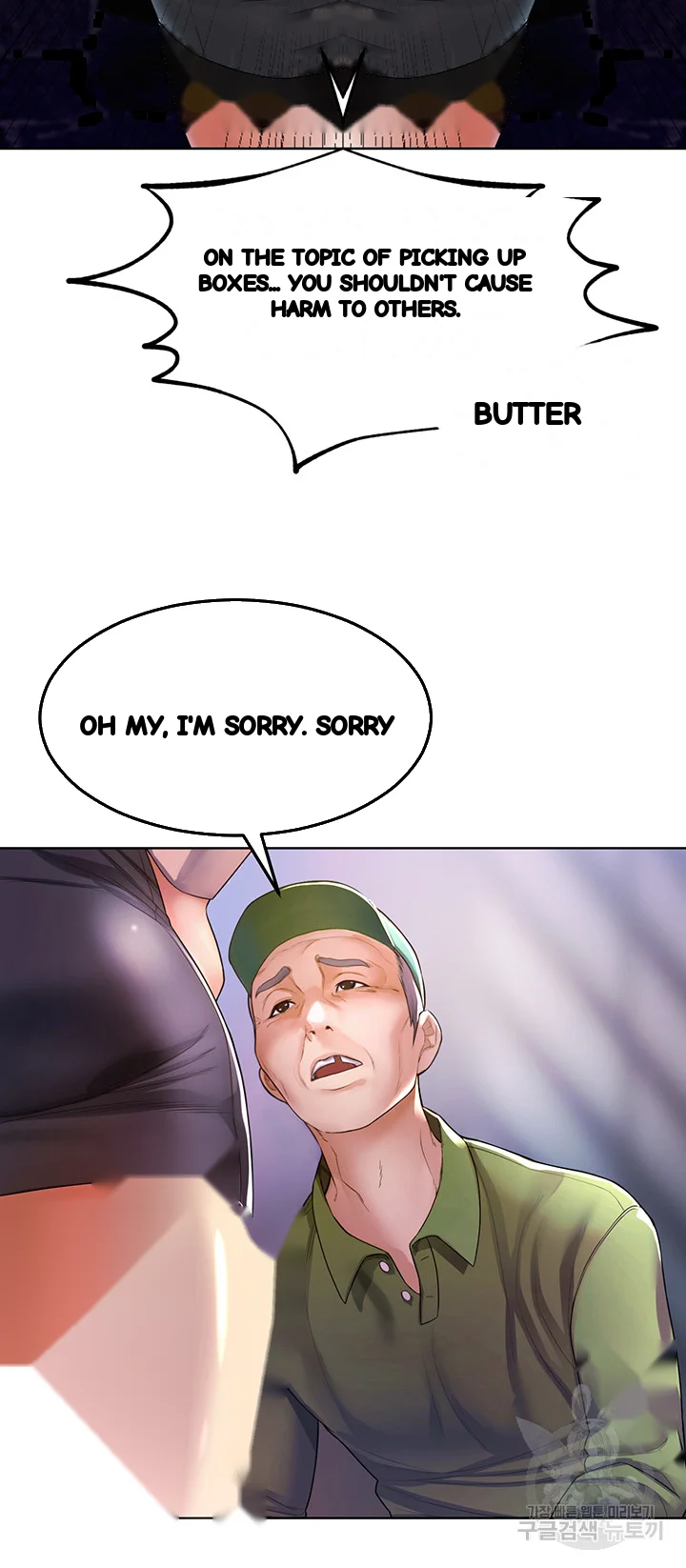 Could You Please Touch Me There? Episode 1 - Page 40