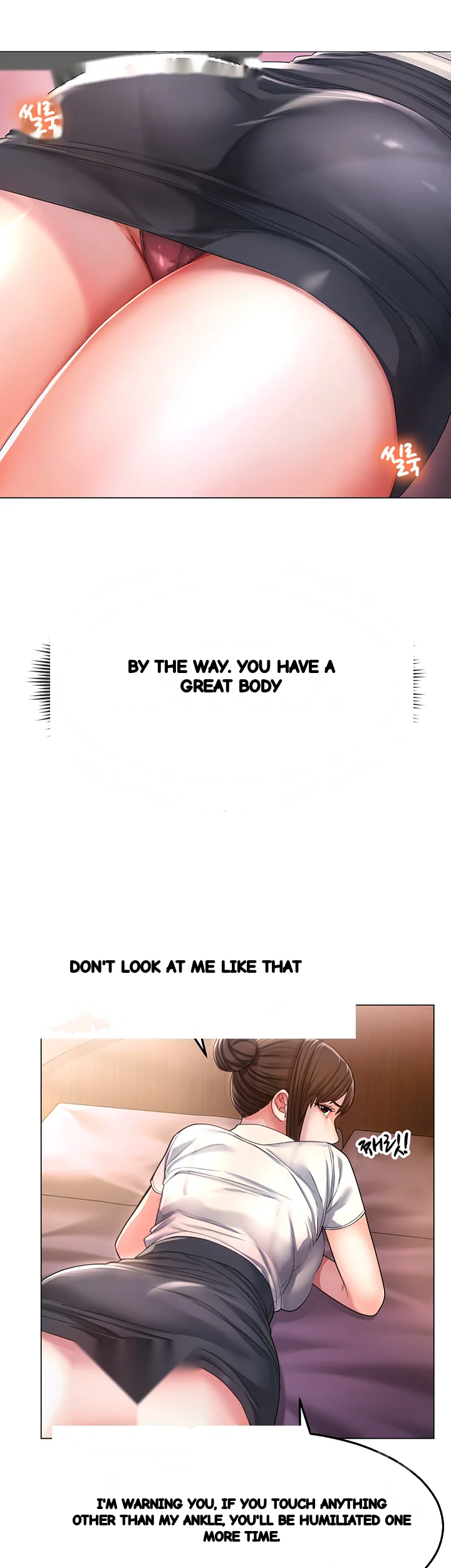 Could You Please Touch Me There? Episode 1 - Page 51