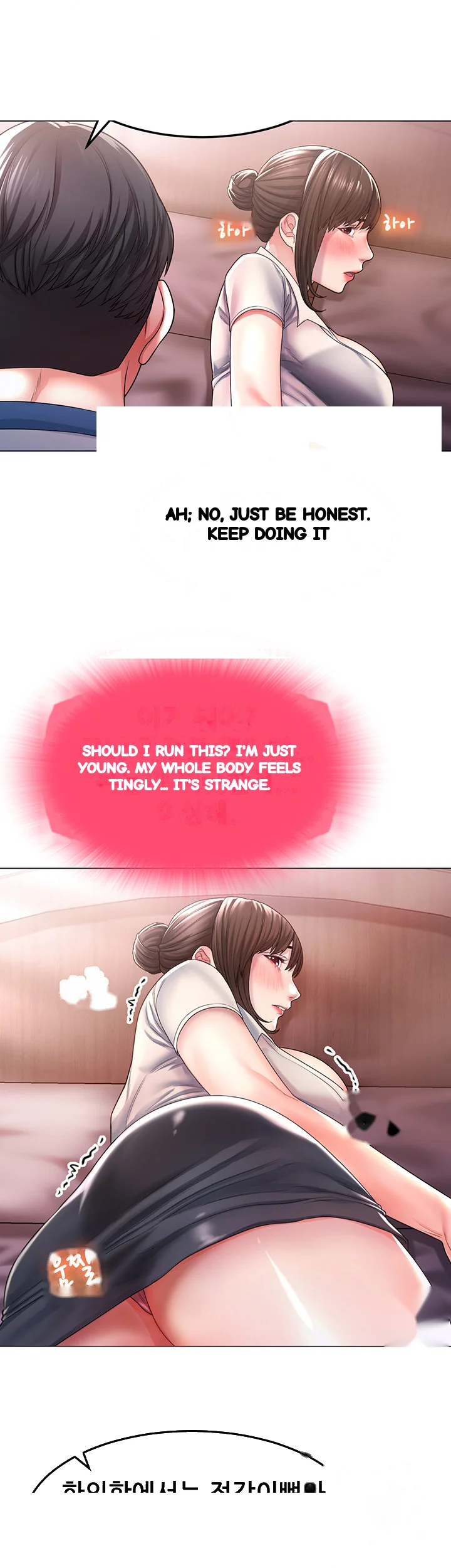 Could You Please Touch Me There? Episode 1 - Page 55