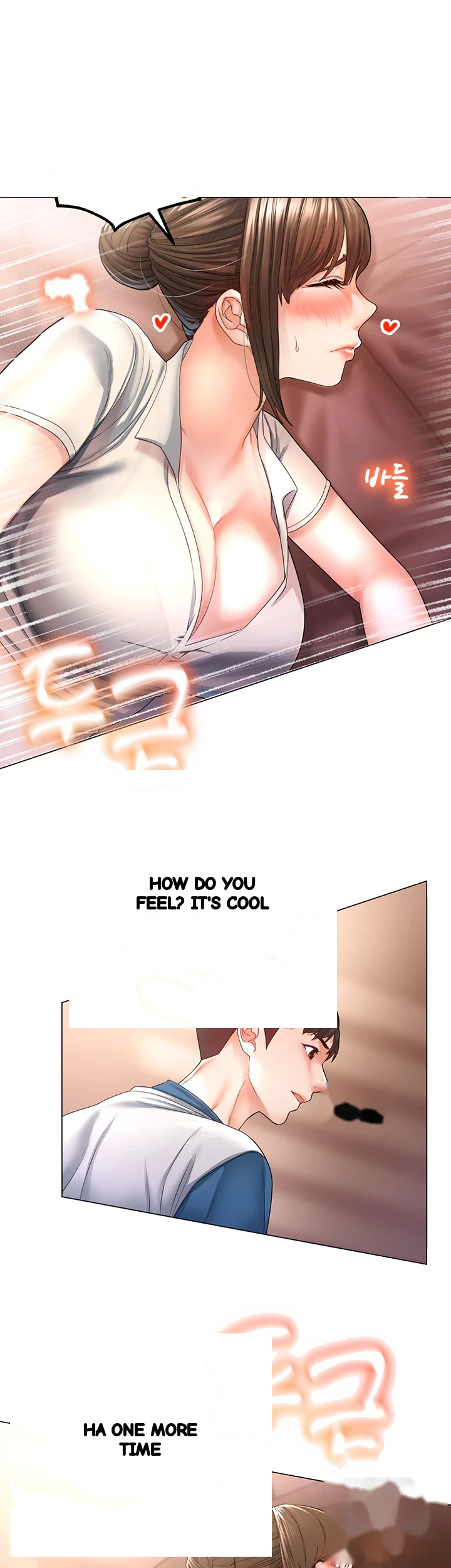 Could You Please Touch Me There? Episode 1 - Page 61