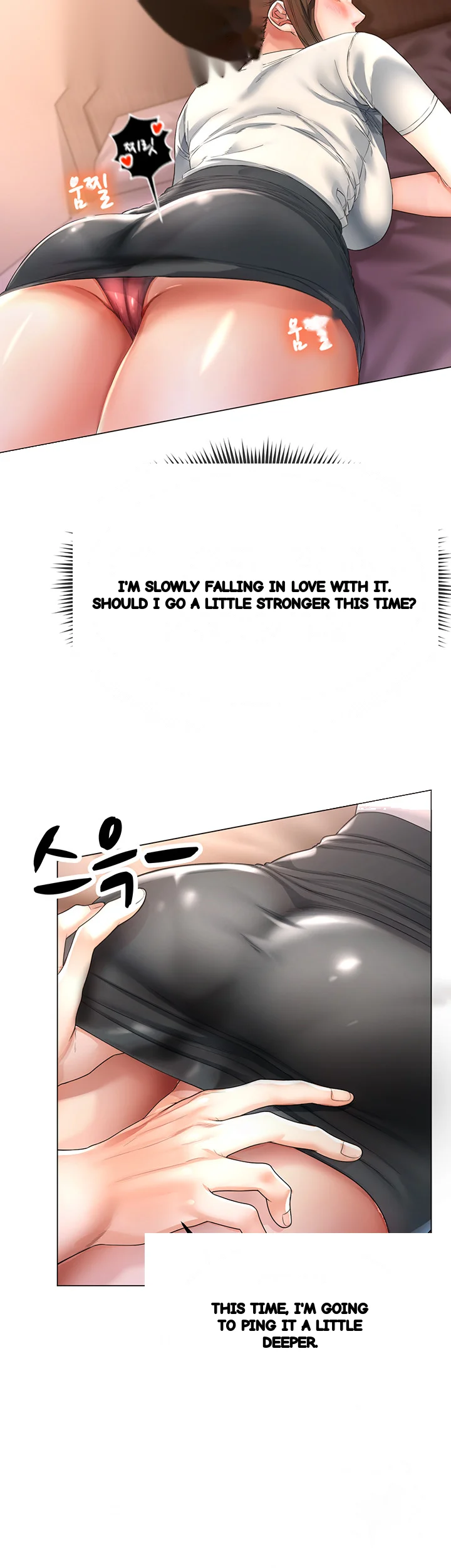 Could You Please Touch Me There? Episode 1 - Page 62