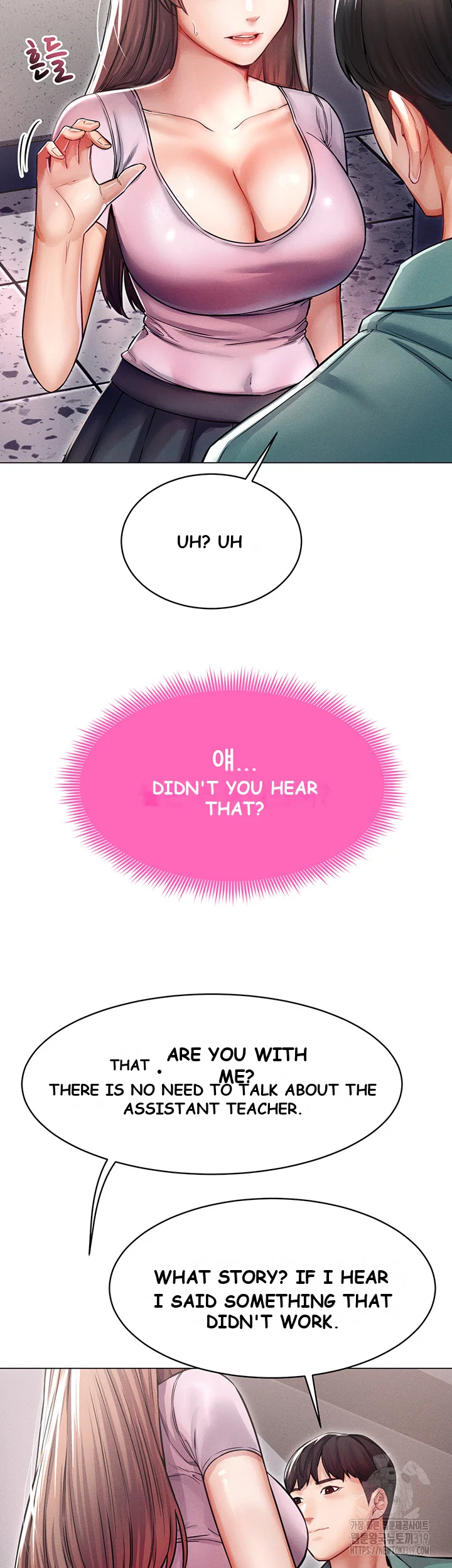Could You Please Touch Me There? Episode 11 - Page 18