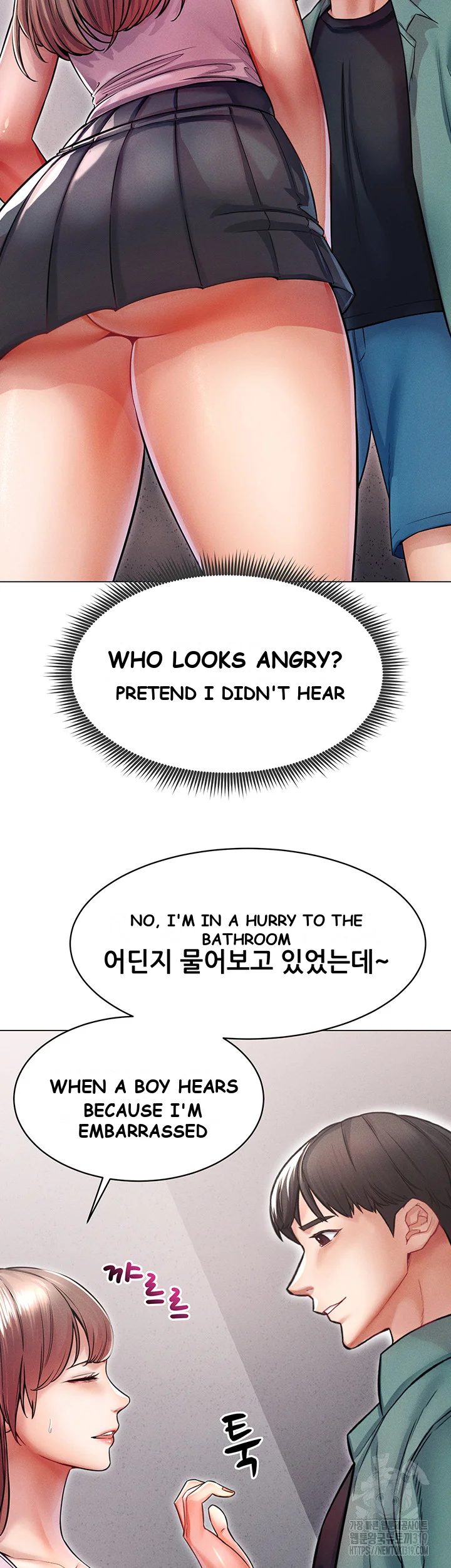 Could You Please Touch Me There? Episode 11 - Page 19