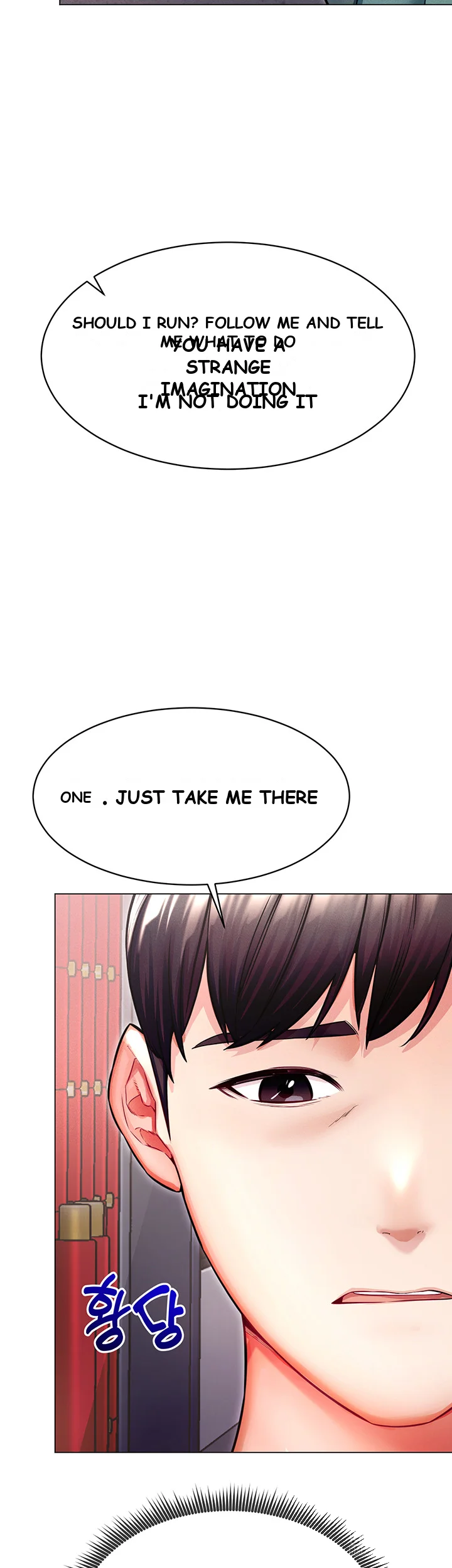 Could You Please Touch Me There? Episode 11 - Page 21
