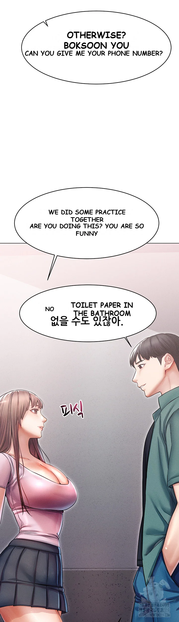 Could You Please Touch Me There? Episode 11 - Page 33