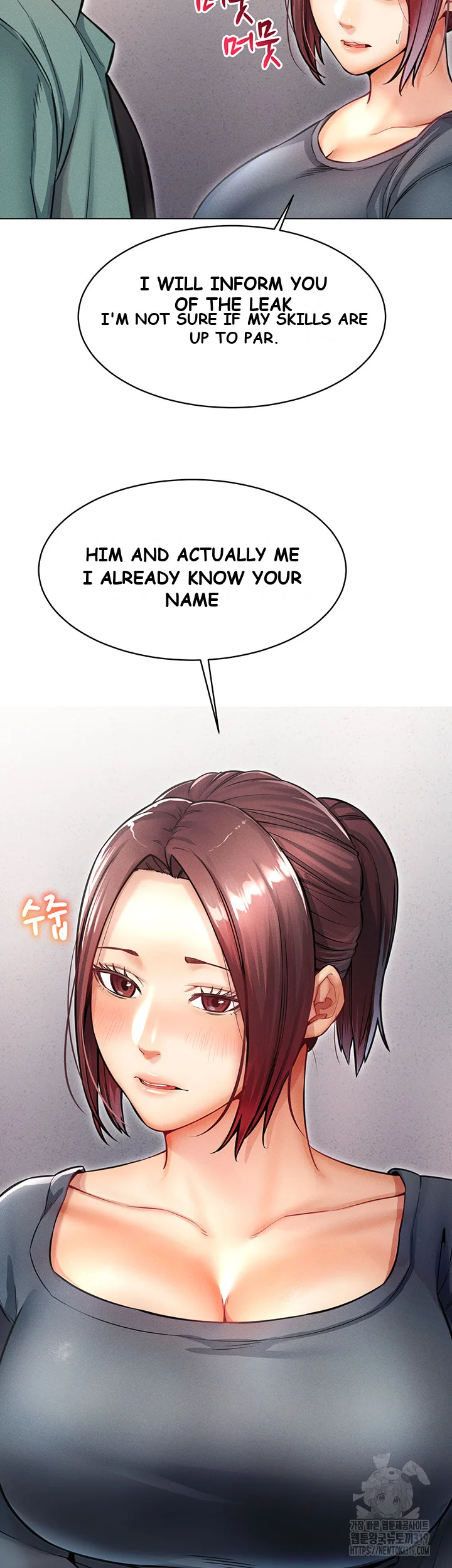 Could You Please Touch Me There? Episode 11 - Page 50