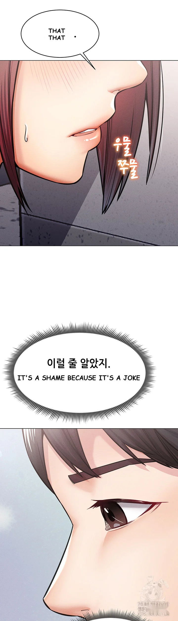 Could You Please Touch Me There? Episode 11 - Page 61