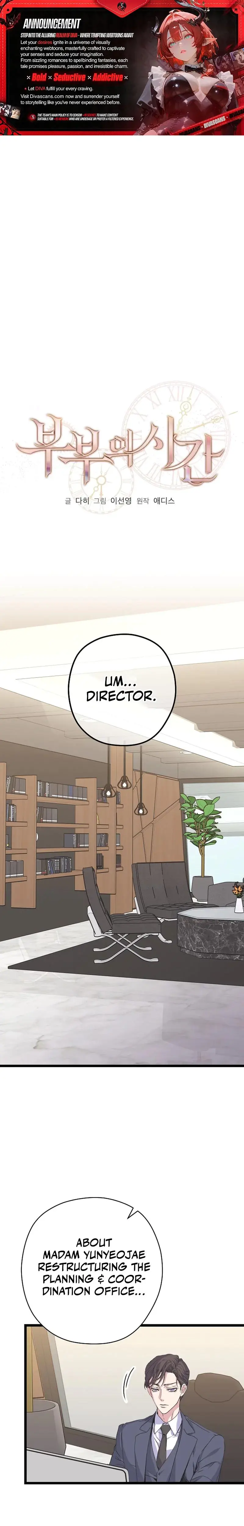 Couple's Time Episode 10 - Page 1
