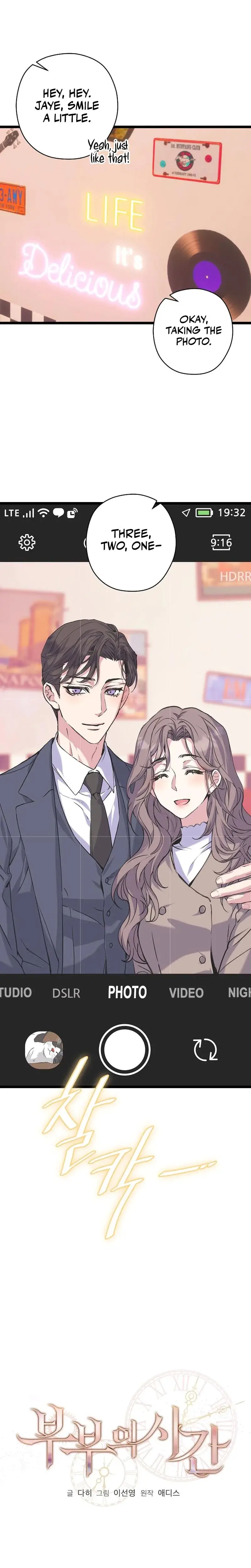 Couple's Time Episode 11 - Page 15