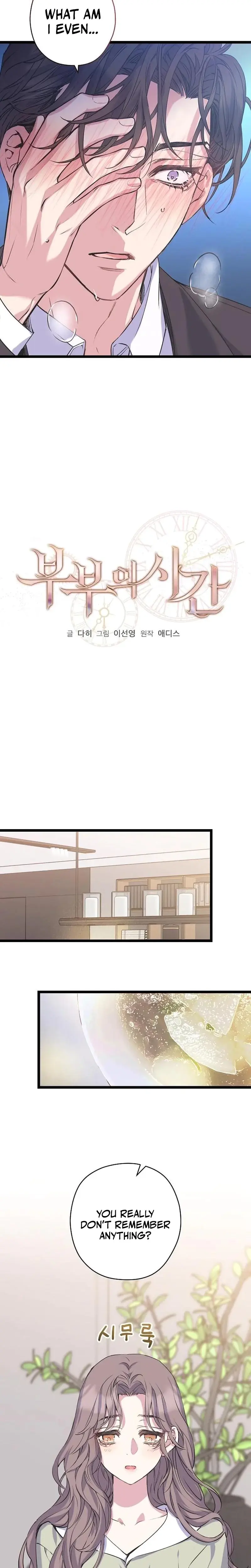 Couple's Time Episode 14 - Page 4