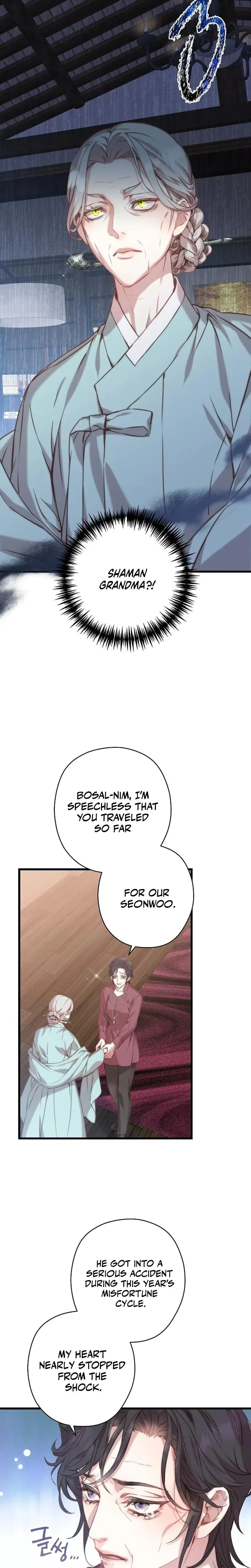 Couple's Time Episode 3 - Page 16