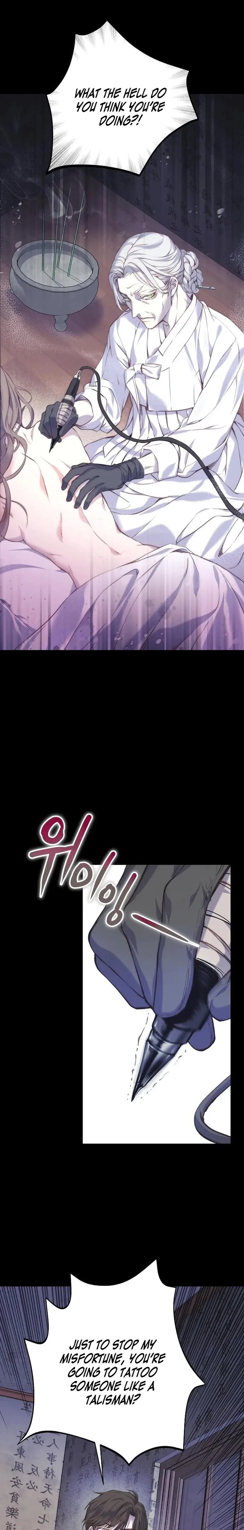 Couple's Time Episode 4 - Page 18