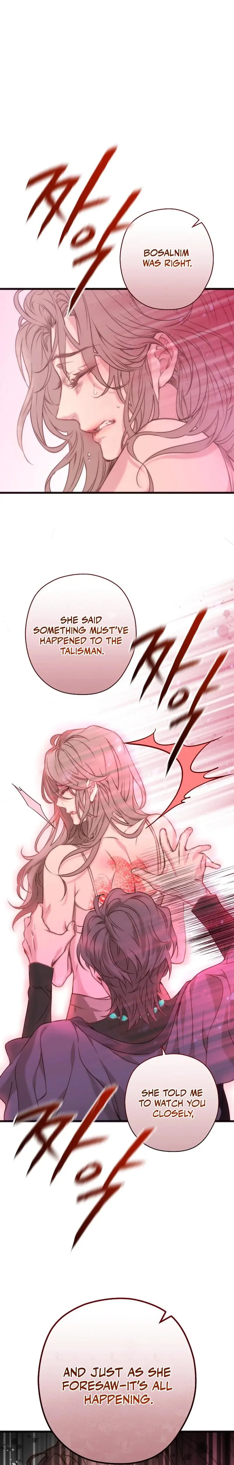 Couple's Time Episode 5 - Page 12