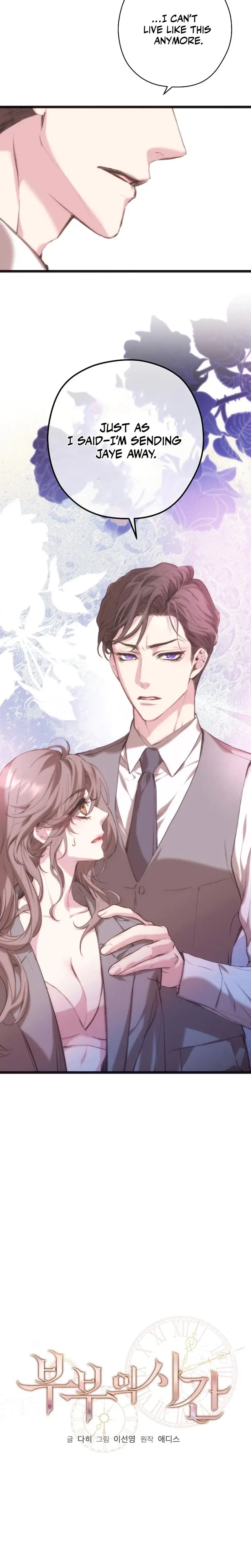 Couple's Time Episode 6 - Page 4