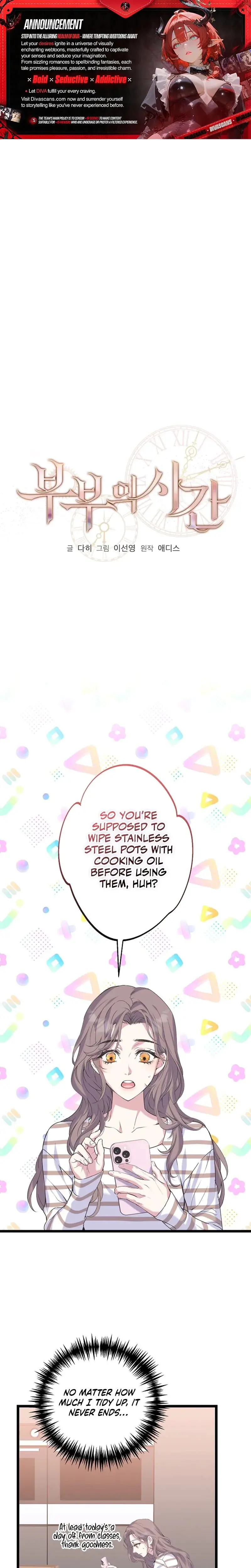 Couple's Time Episode 9 - Page 1