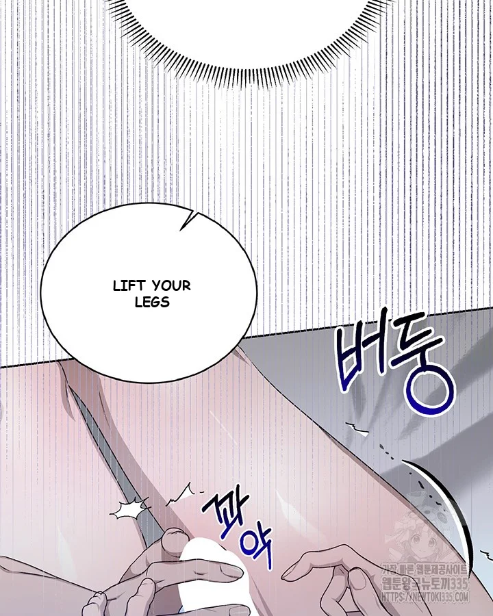 Cozy Obsession Episode 22 - Page 116