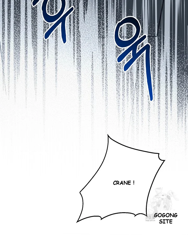 Cozy Obsession Episode 22 - Page 7