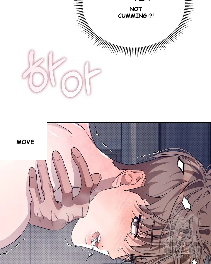 Cozy Obsession Episode 24 - Page 116