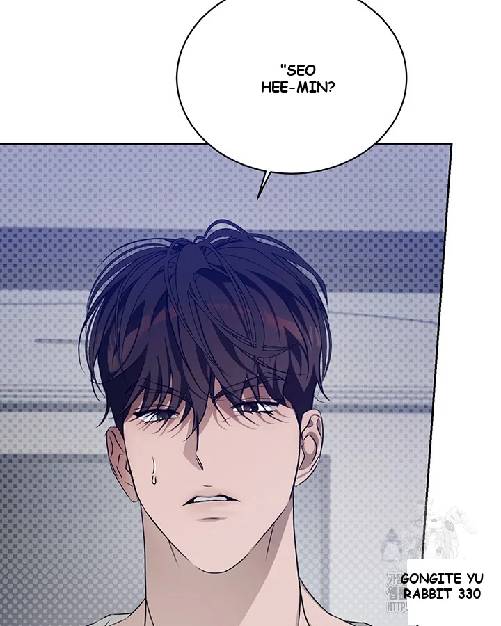 Cozy Obsession Episode 26 - Page 2