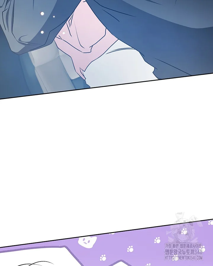 Cozy Obsession Episode 28 - Page 4