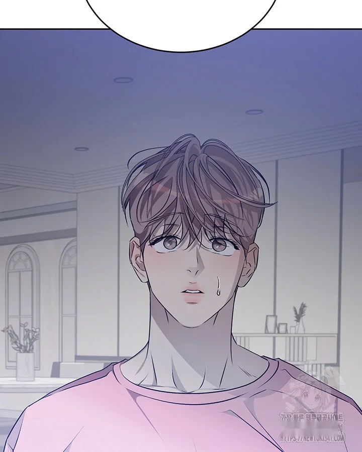 Cozy Obsession Episode 29 - Page 77