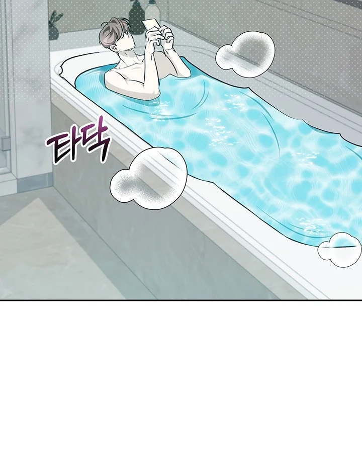 Cozy Obsession Episode 29 - Page 83