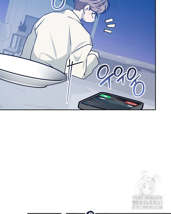 Cozy Obsession Episode 30 - Page 116