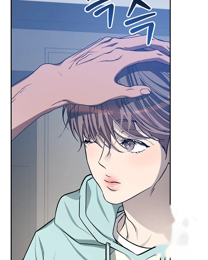 Cozy Obsession Episode 33 - Page 72