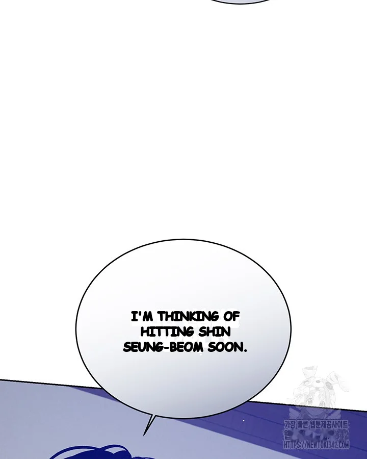 Cozy Obsession Episode 34 - Page 45