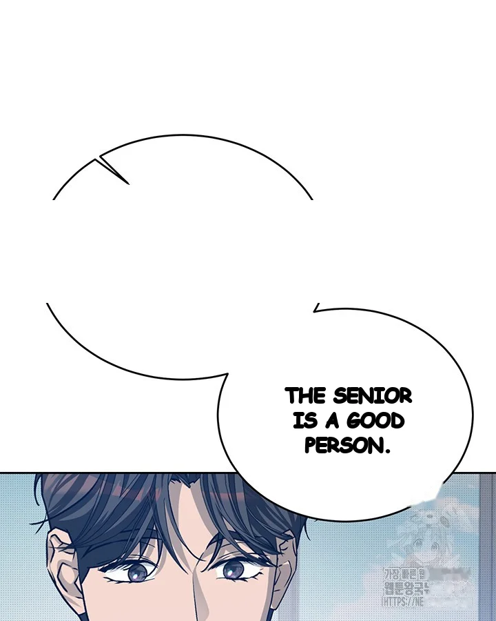 Cozy Obsession Episode 39 - Page 17