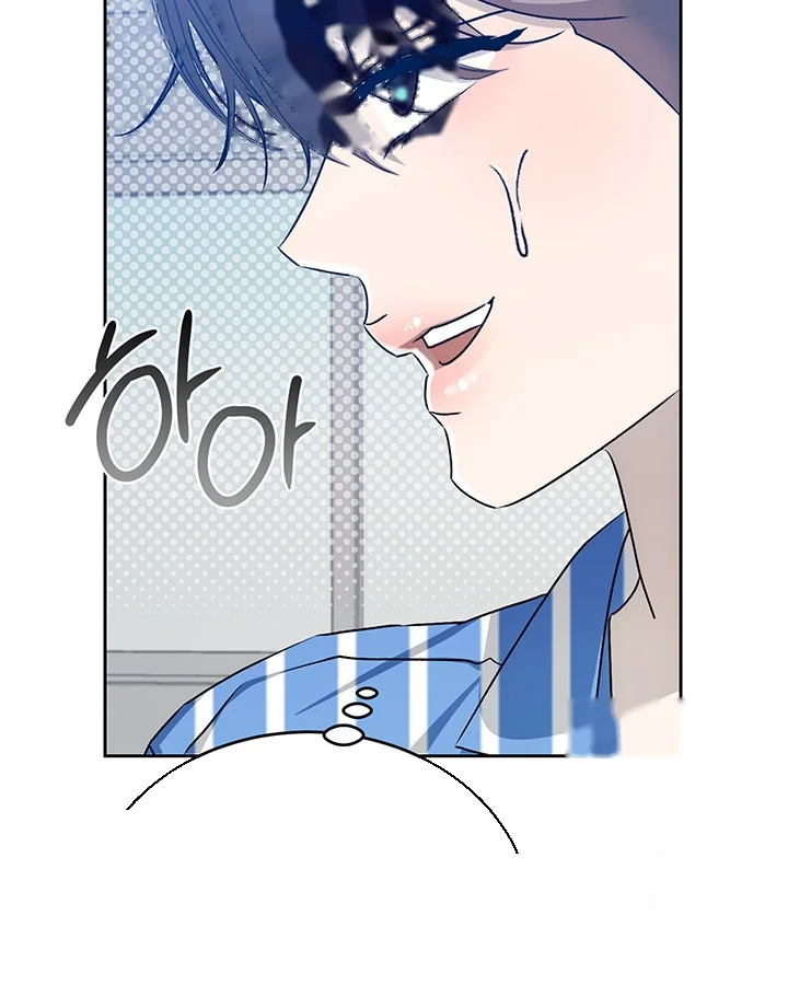 Cozy Obsession Episode 39 - Page 66
